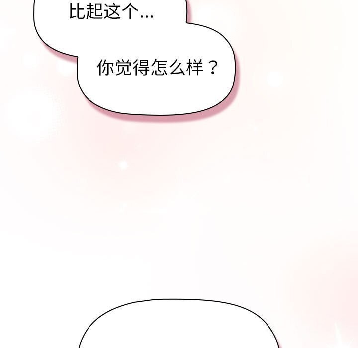 第131话 - 第157.jpg页