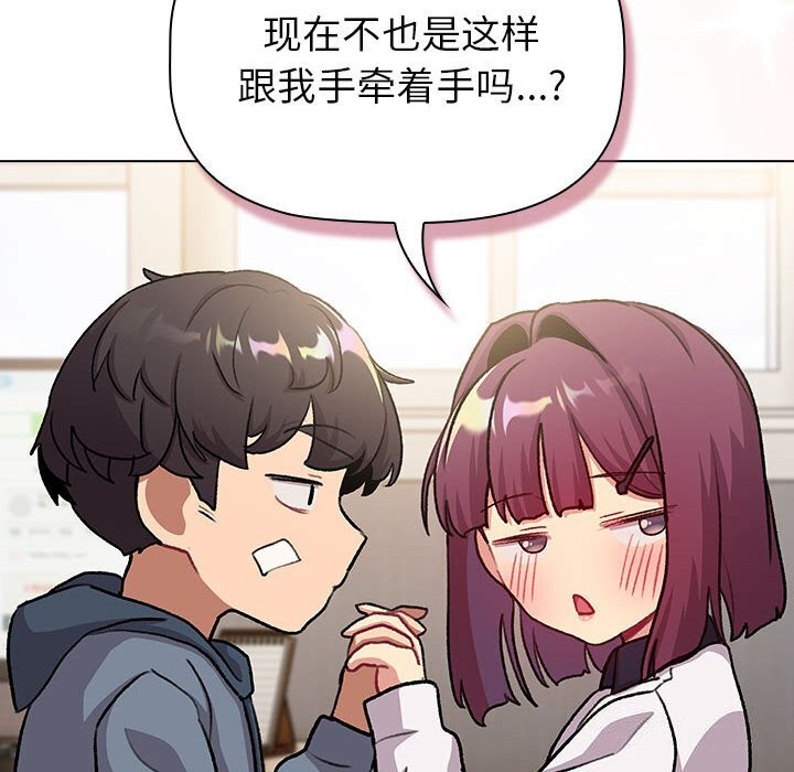 第131话 - 第158.jpg页