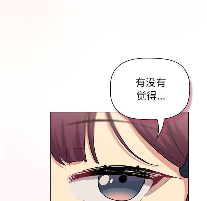 第131话 - 第160.jpg页
