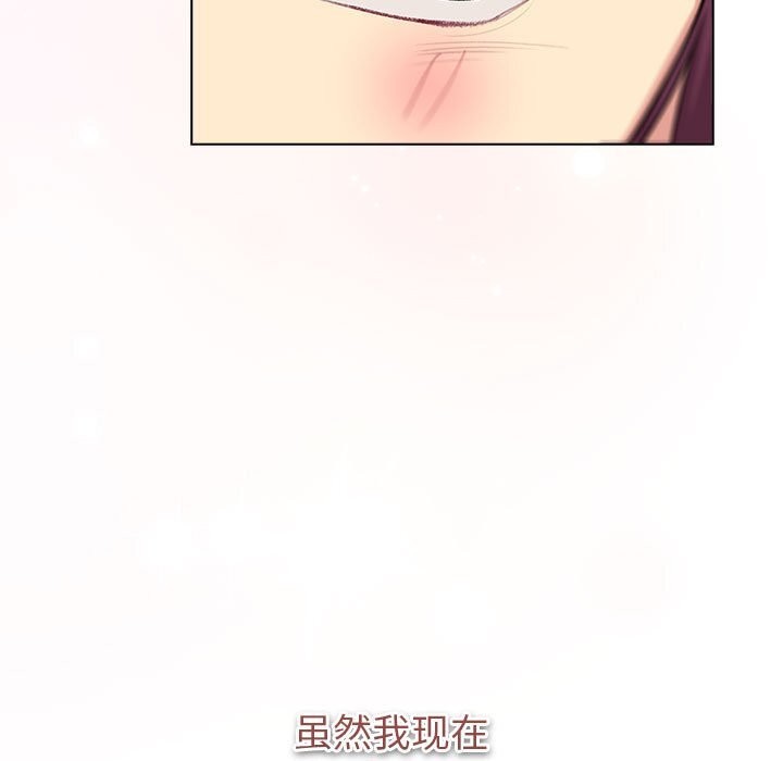 第131话 - 第161.jpg页