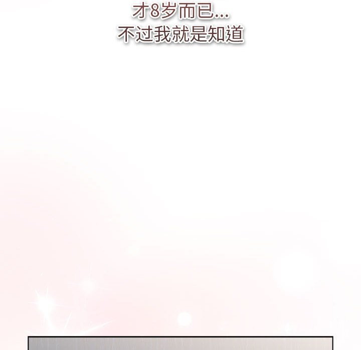 第131话 - 第162.jpg页