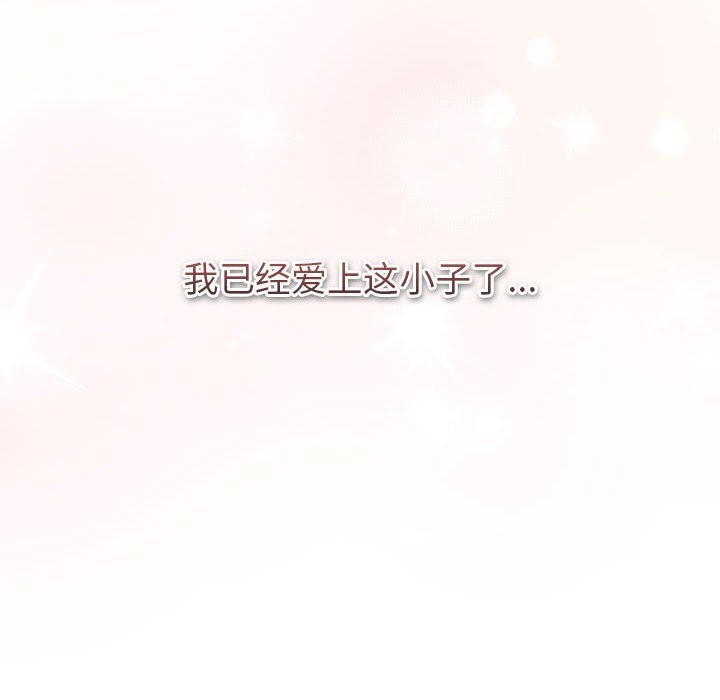 第131话 - 第164.jpg页