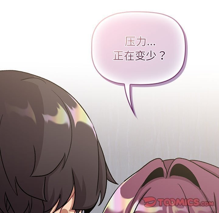 第131话 - 第165.jpg页