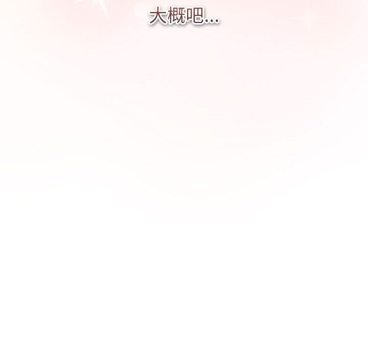 第131话 - 第168.jpg页