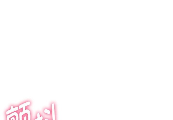 第31话 - 第4.jpg页