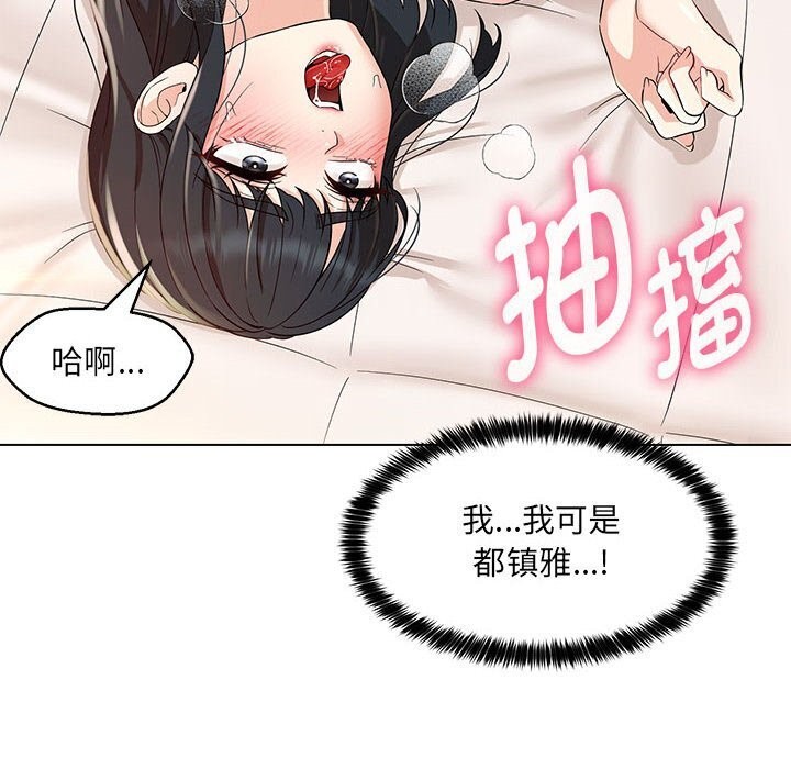 第31话 - 第8.jpg页