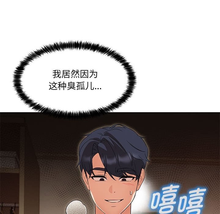 第31话 - 第9.jpg页