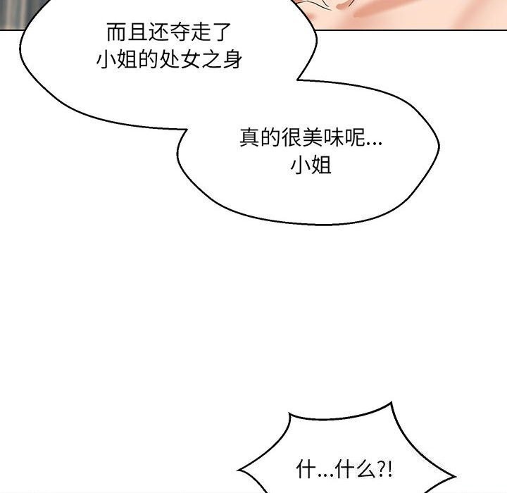 第31话 - 第14.jpg页