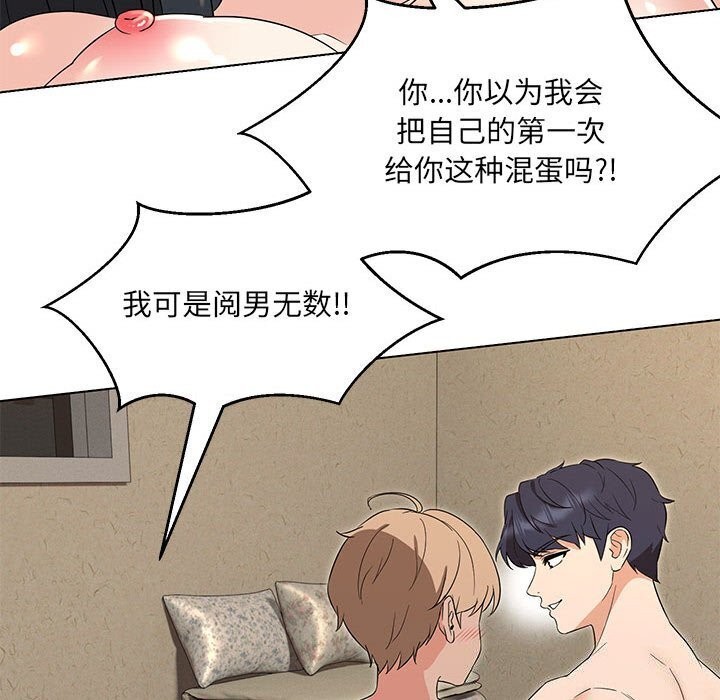 第31话 - 第18.jpg页