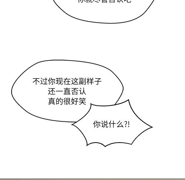 第31话 - 第20.jpg页