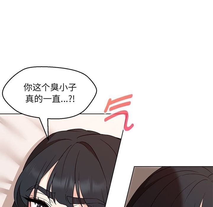 第31话 - 第23.jpg页