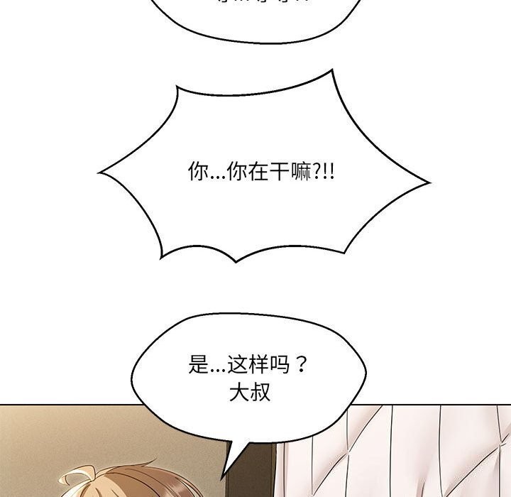 第31话 - 第25.jpg页