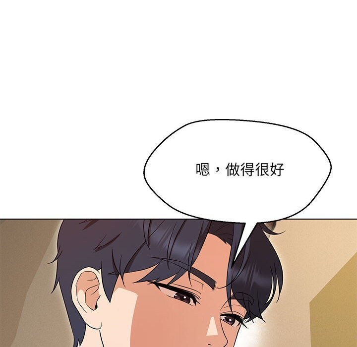 第31话 - 第28.jpg页