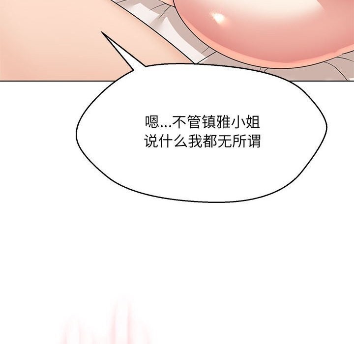第31话 - 第30.jpg页