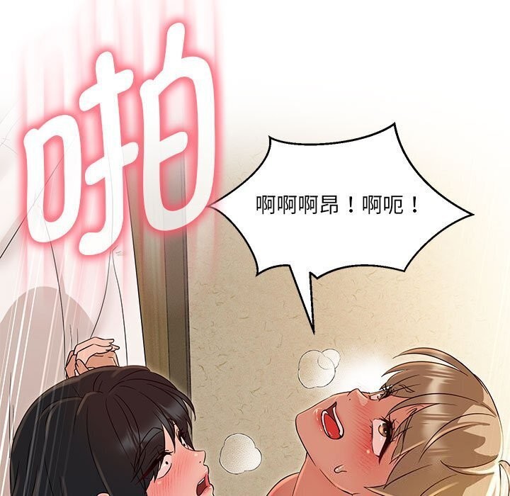 第31话 - 第31.jpg页