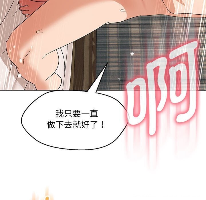 第31话 - 第33.jpg页