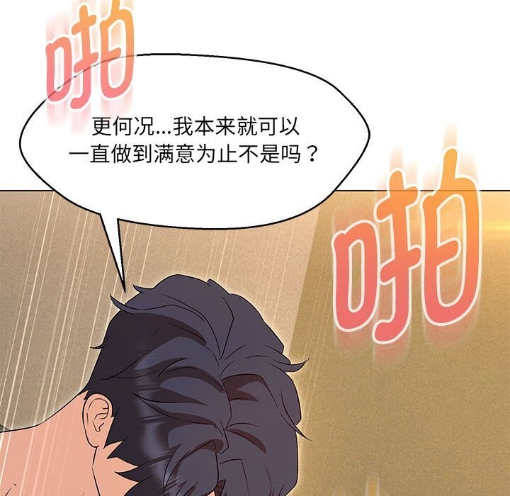 第31话 - 第34.jpg页