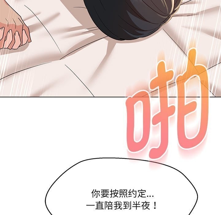 第31话 - 第37.jpg页