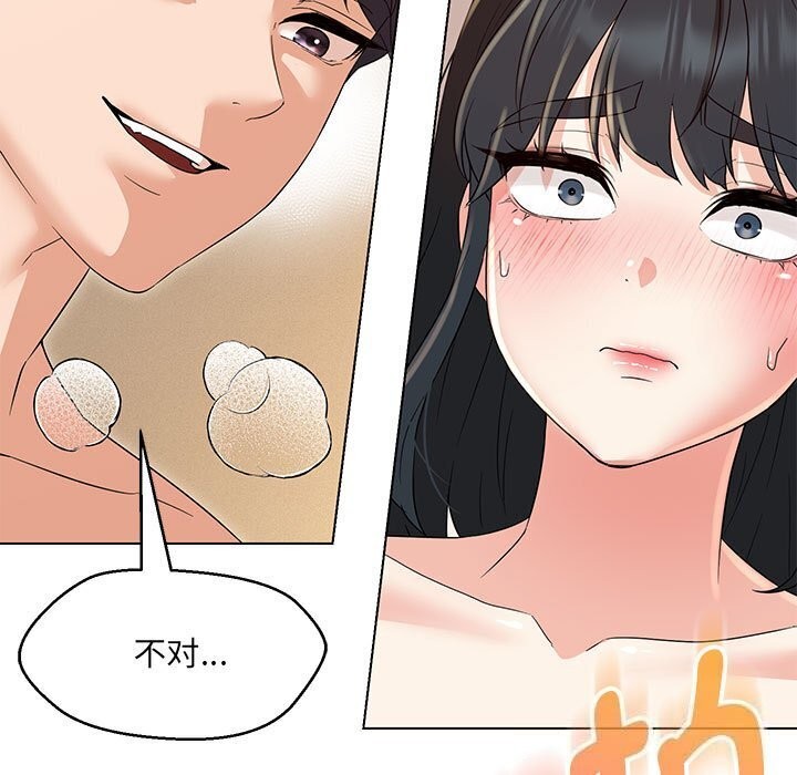 第31话 - 第39.jpg页