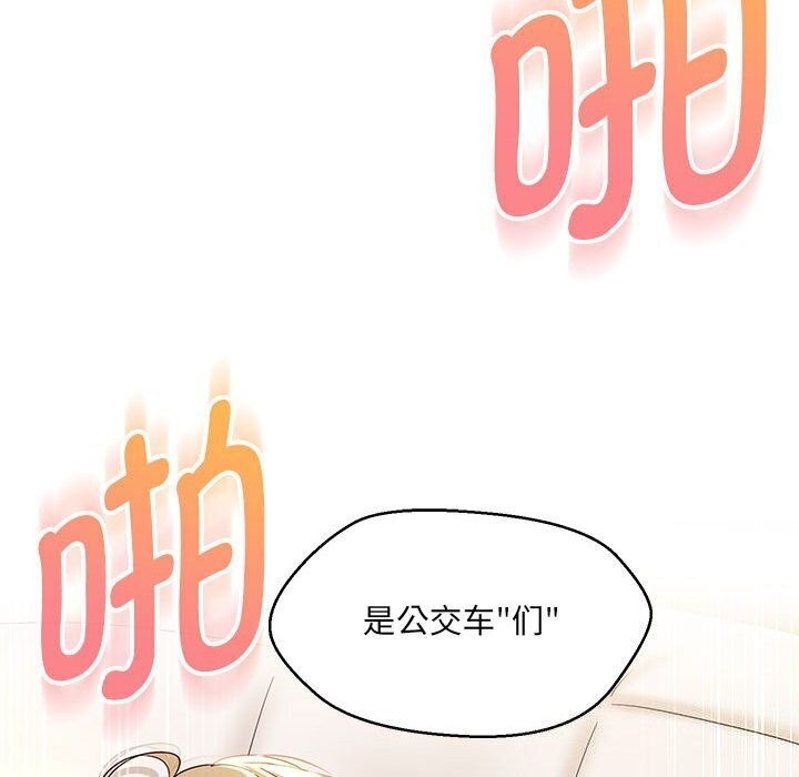第31话 - 第40.jpg页