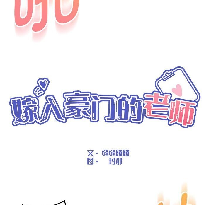 第31话 - 第43.jpg页