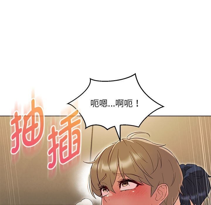 第31话 - 第46.jpg页