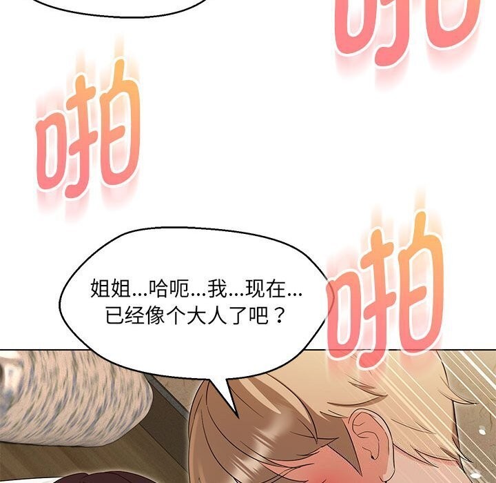 第31话 - 第50.jpg页