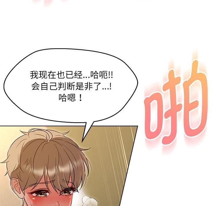 第31话 - 第52.jpg页