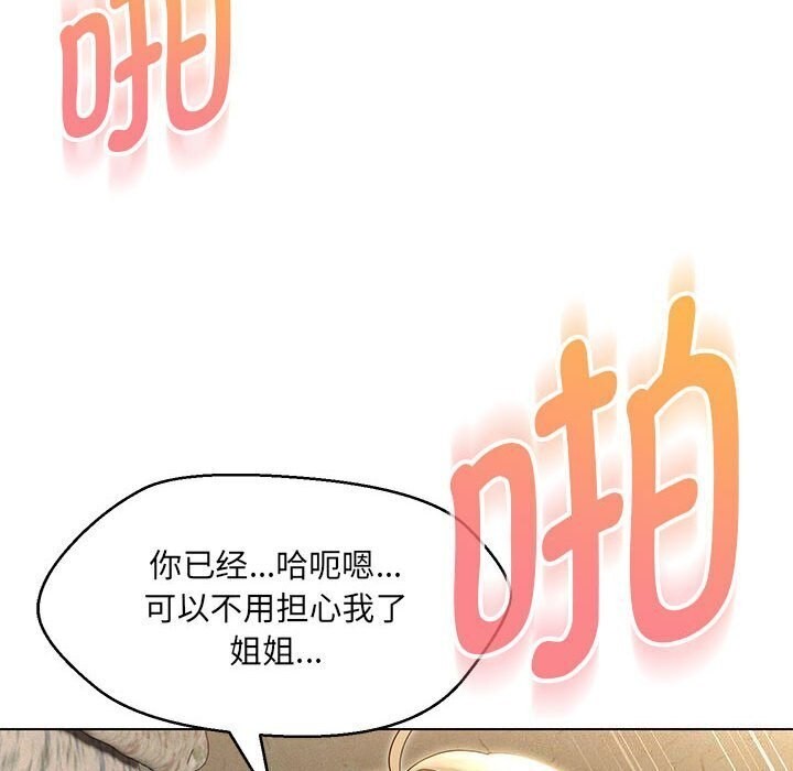 第31话 - 第56.jpg页
