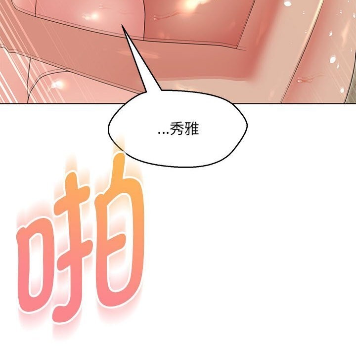 第31话 - 第58.jpg页