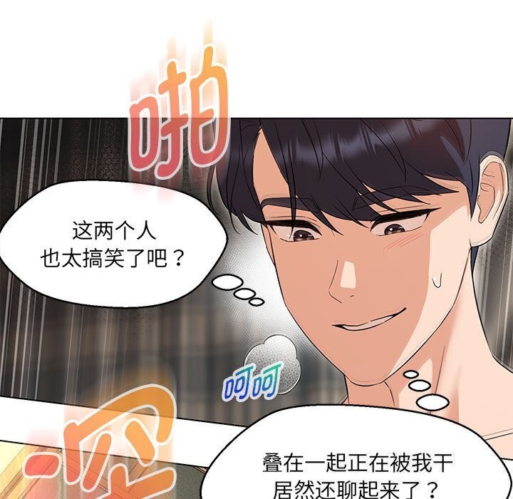 第31话 - 第59.jpg页