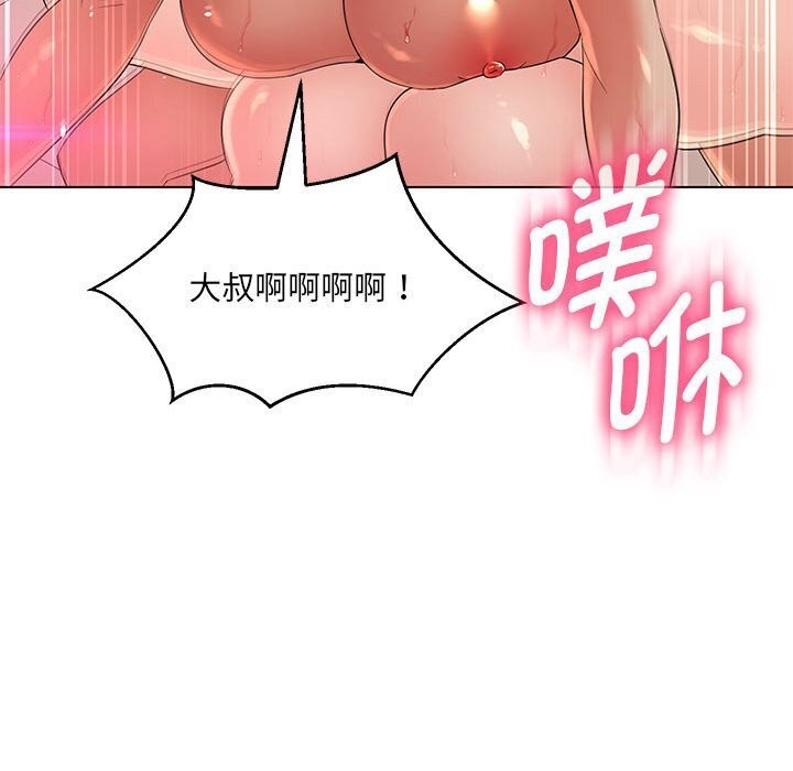 第31话 - 第65.jpg页