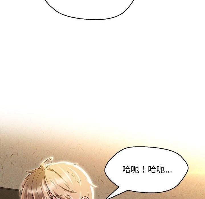 第31话 - 第68.jpg页