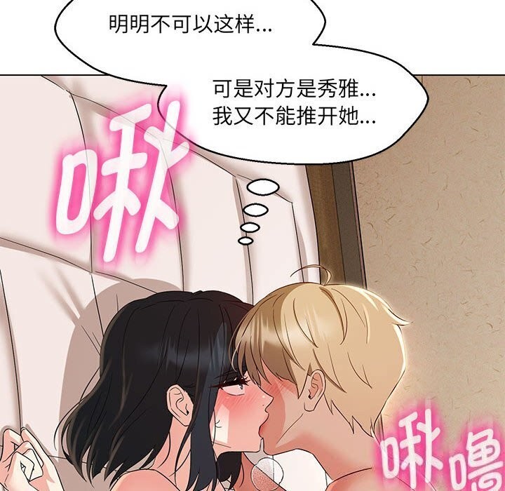 第31话 - 第79.jpg页