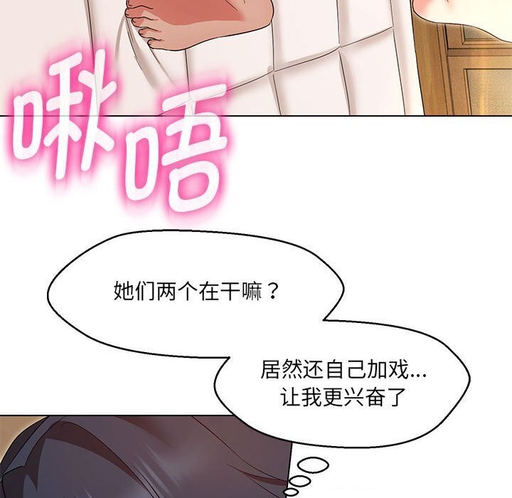 第31话 - 第81.jpg页