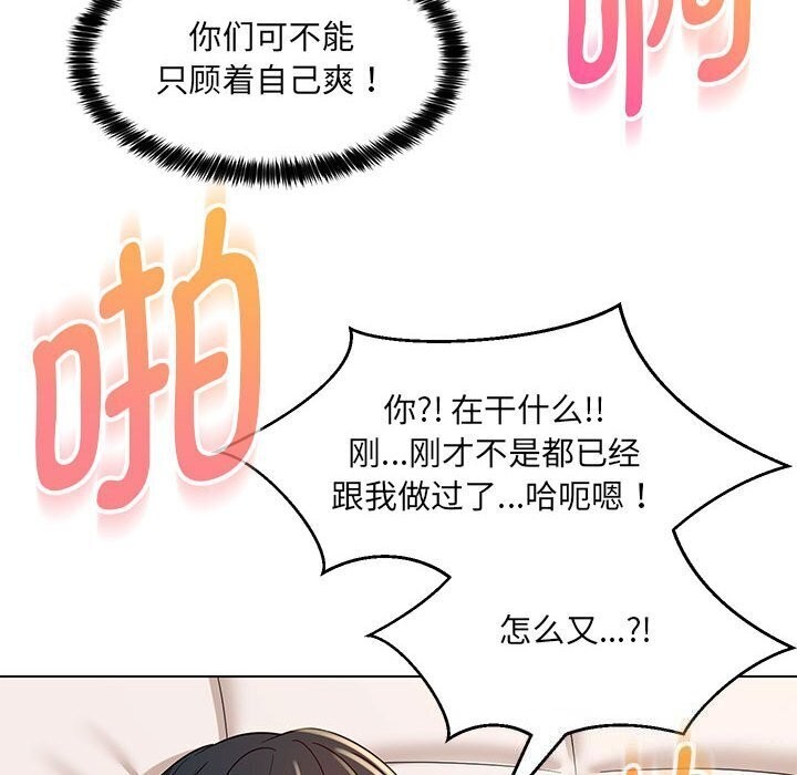 第31话 - 第87.jpg页