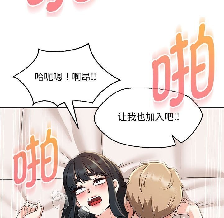 第31话 - 第90.jpg页