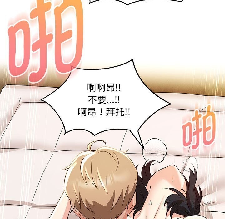 第31话 - 第96.jpg页