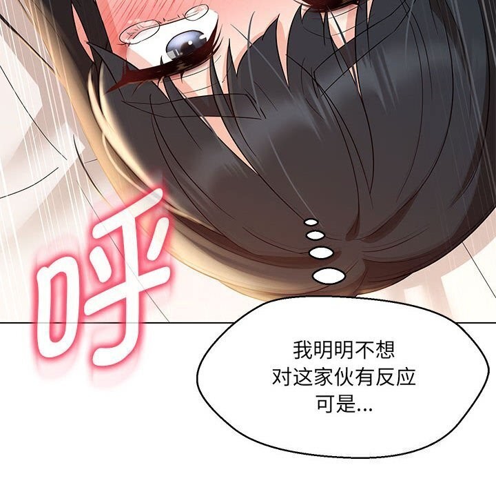 第31话 - 第100.jpg页