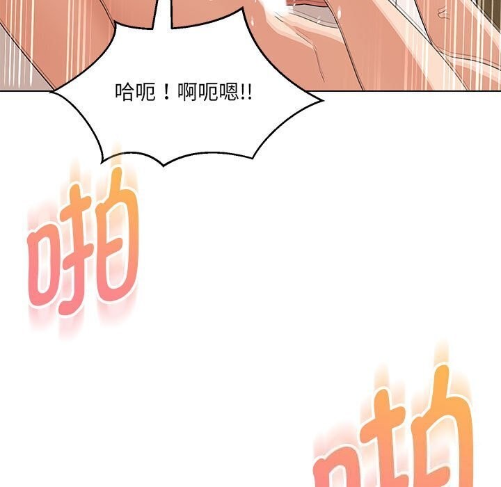第31话 - 第103.jpg页
