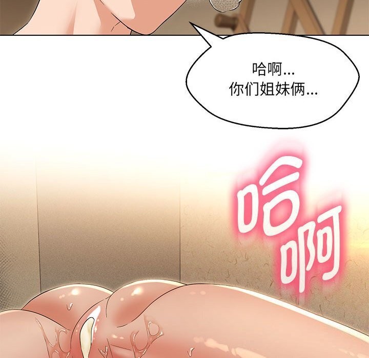 第31话 - 第110.jpg页