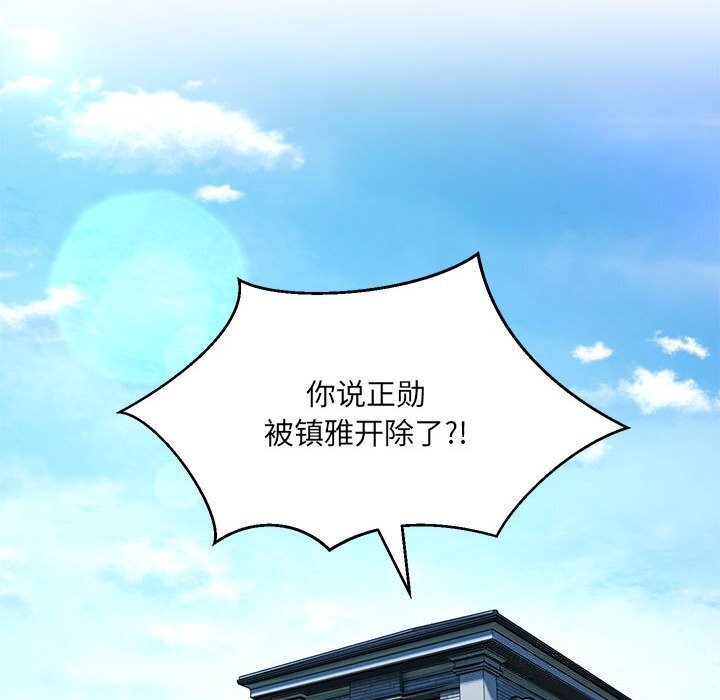 第31话 - 第114.jpg页