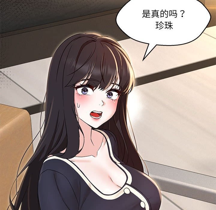第31话 - 第116.jpg页