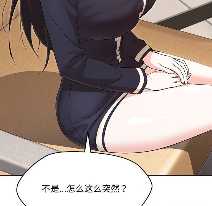 第31话 - 第117.jpg页