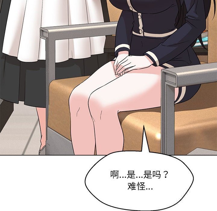 第31话 - 第120.jpg页