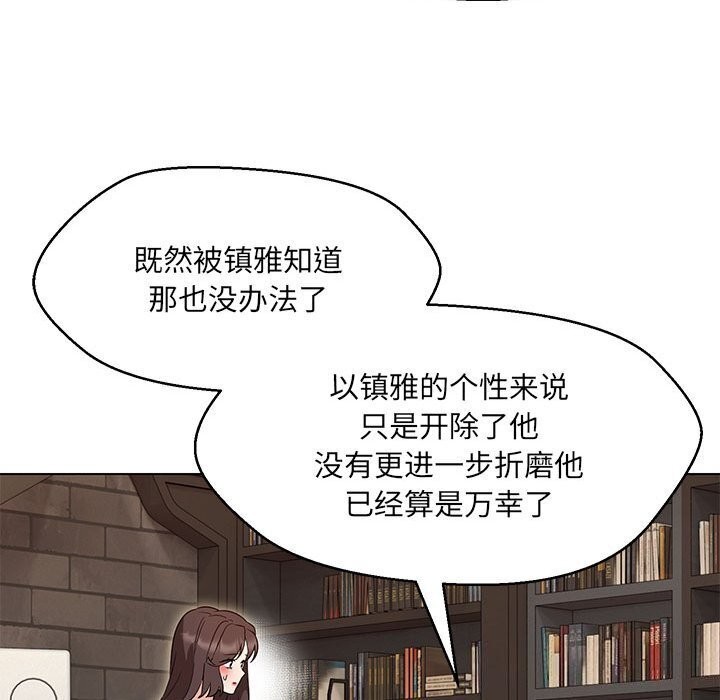 第31话 - 第121.jpg页