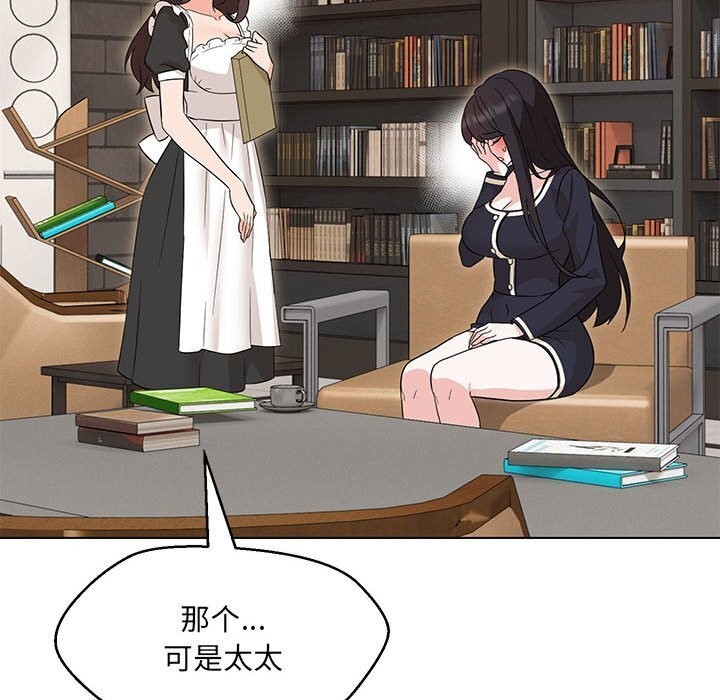 第31话 - 第122.jpg页