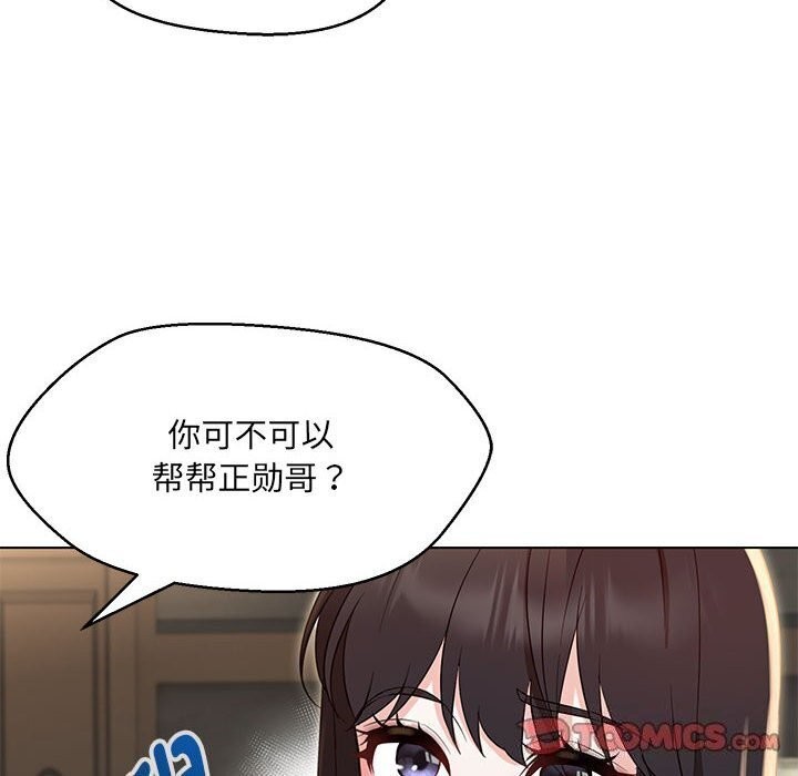 第31话 - 第123.jpg页