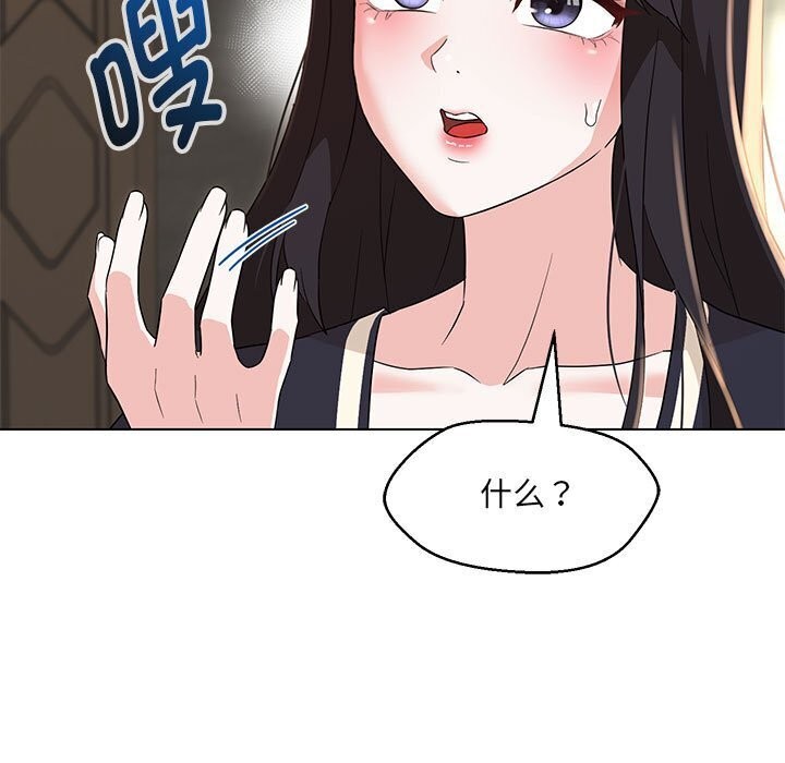 第31话 - 第124.jpg页