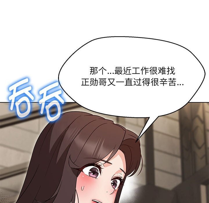第31话 - 第125.jpg页